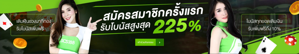 bigwin369 เว็บพนัน