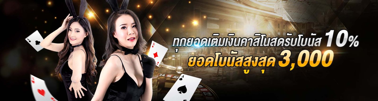 bigwin369 เว็บพนัน