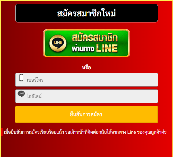 gtr365bet เว็บพนัน