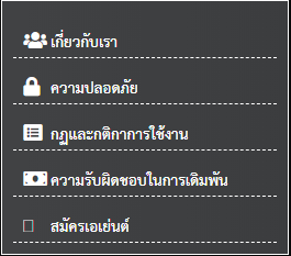 gtrbetclub ติดต่อ