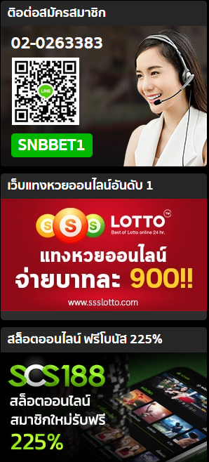 bigwin369 รูเล็ต