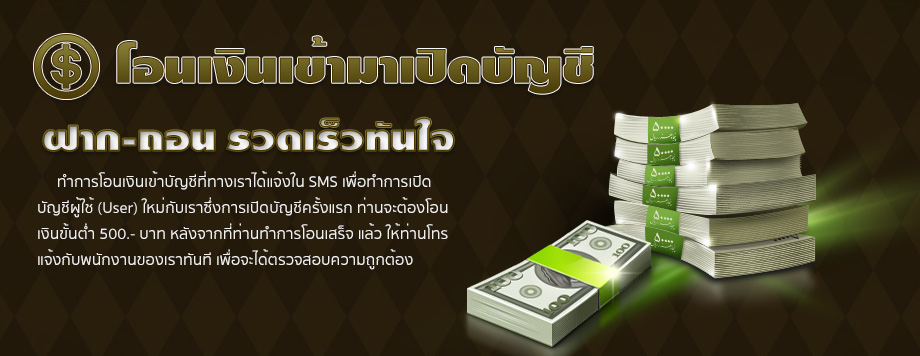 bigwin369 สมัคร