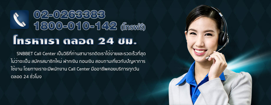 bigwin369 สมัคร