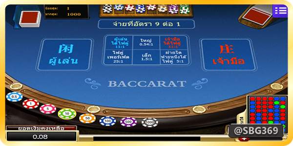 mega888 casino online game mobile new version
