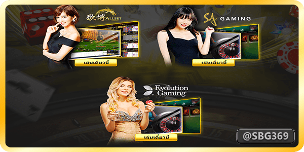 slotxo casino online game mobile new version