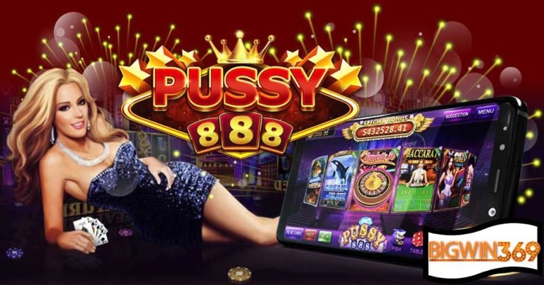 Pussy888 : สมัครพุชชี่888 สนุกกับความบันเทิง พุซซี่888โปร100
