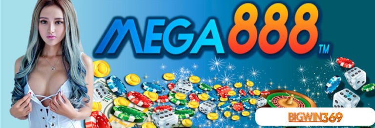 mega888 ดาวน์โหลด สล็อตเมก้า888 เกมฟรีออนไลน์ bigwin369 2020