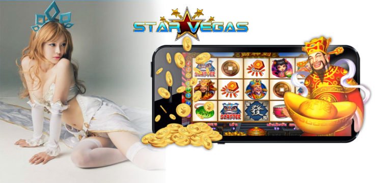Star Vegas วิธีหาเงินจากเกมสล็อตช่วงกักตัว สมัคร Free 24hr