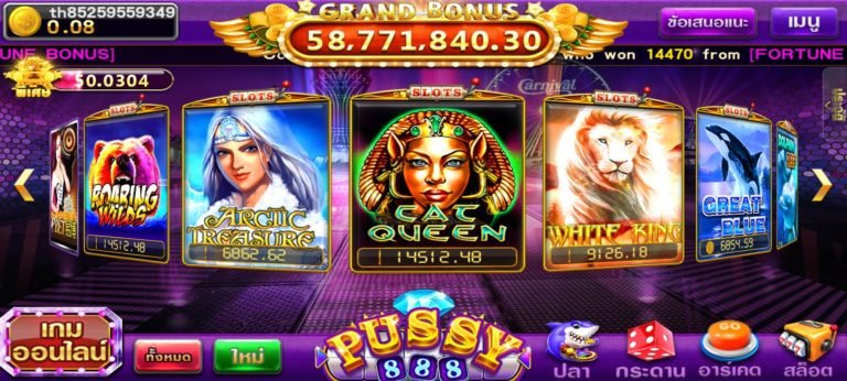 BIGWIN369 : Pussy888 Cat Queen สล็อตออนไลน์ wallet พุซซี่888