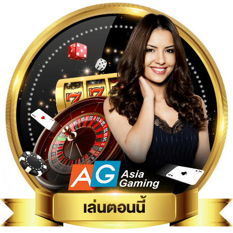 star99-Asia-Gaming-Casino3