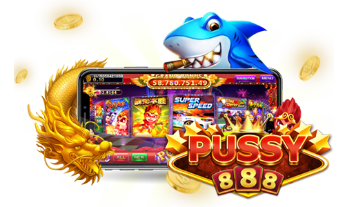 pussy888 สมัครพุซซี่888 เกมออนไลน์มากมายฝากถอนได้ง่าย ๆ 2020
