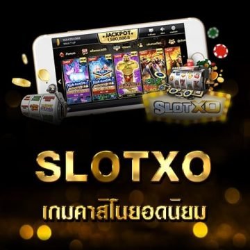 slotxo-slot xo -ฝาก10รับ100