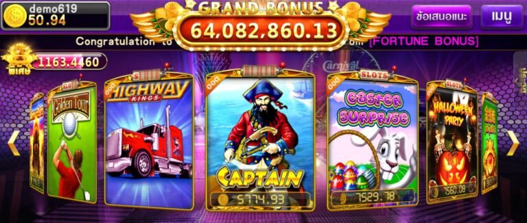 Pussy888 ทดลองเล่นสล็อต Free | Jackpot เกมสล็อต Captain 2021